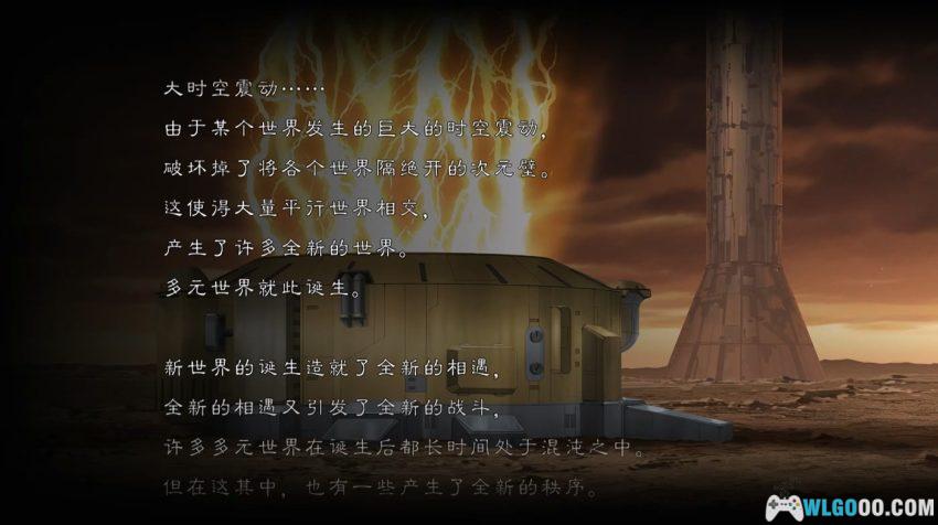 PS3第3次超级机器人大战Z 时狱篇[汉化]｜金手指-2026.5.29发布-图片5