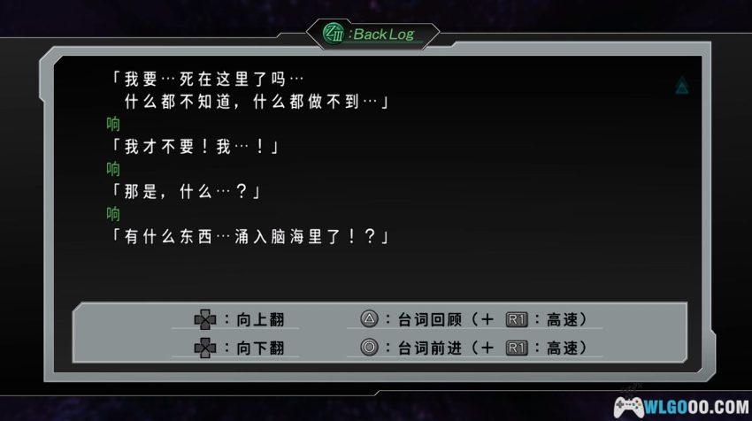 PS3第3次超级机器人大战Z 时狱篇[汉化]｜金手指-2026.5.29发布-图片8