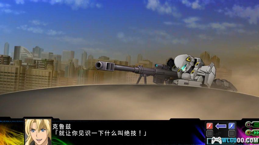 PS3第3次超级机器人大战Z 时狱篇[汉化]｜金手指-2026.5.29发布-图片20
