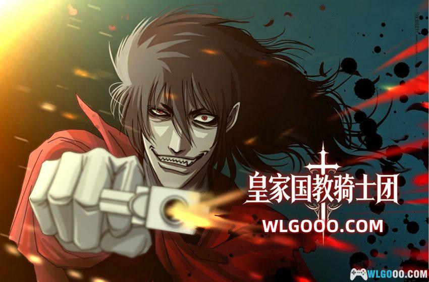 动画 皇家国教骑士团 TV版(2001)[13集]｜华丽的吸血鬼对决-图片1