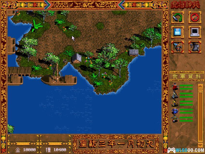 PC虎将神兵[Win11兼容][1997] | 附攻略，缝合梦模的SRPG-图片12