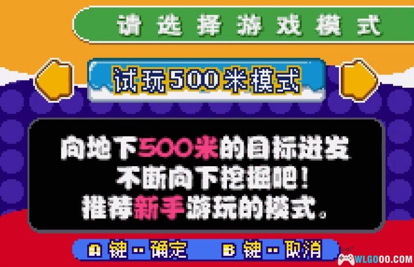 WSC钻地先生[1.0汉化]｜攻略金手指-2026.2.13发布-图片4