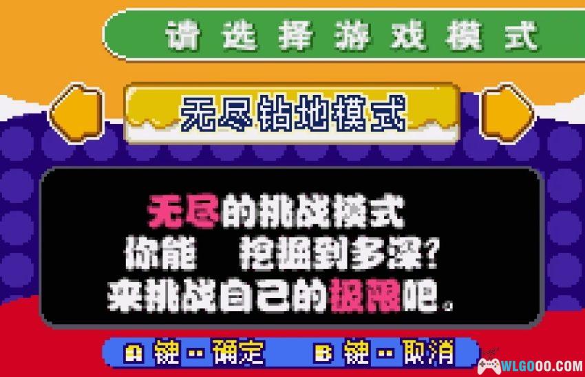 WSC钻地先生[1.0汉化]｜攻略金手指-2026.2.13发布-图片5