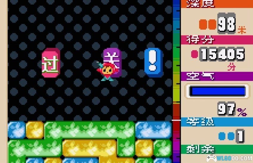 WSC钻地先生[1.0汉化]｜攻略金手指-2026.2.13发布-图片8