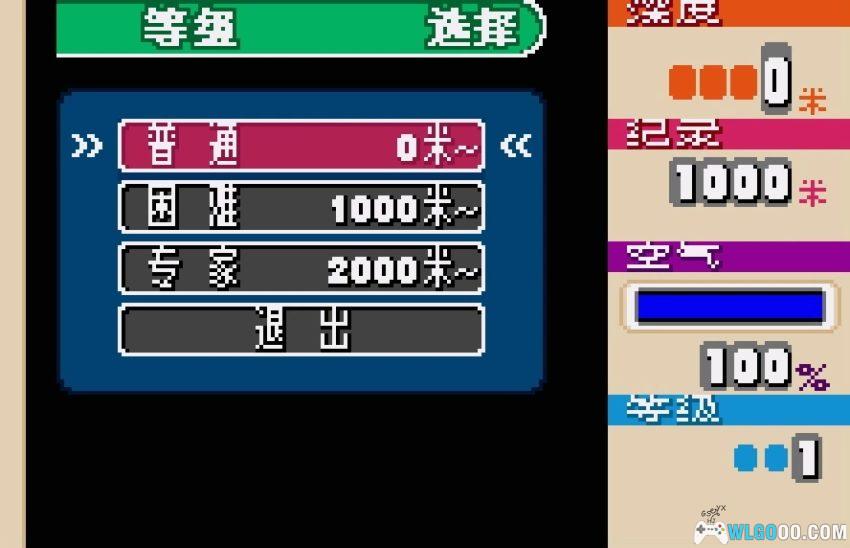 WSC钻地先生[1.0汉化]｜攻略金手指-2026.2.13发布-图片11