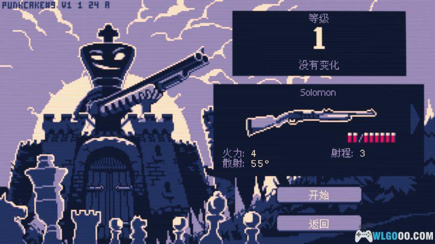 安卓 霰弹国王 v1.1.24[中文]｜不会下棋？扣扳机就行-图片2