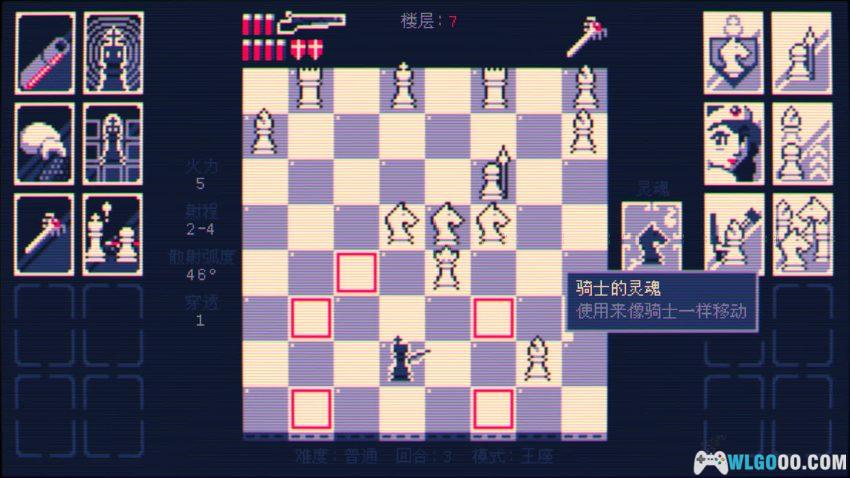 安卓 霰弹国王 v1.1.24[中文]｜不会下棋？扣扳机就行-图片8