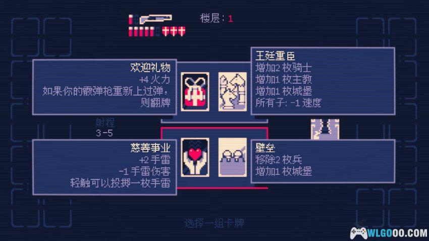 安卓 霰弹国王 v1.1.24[中文]｜不会下棋？扣扳机就行-图片4