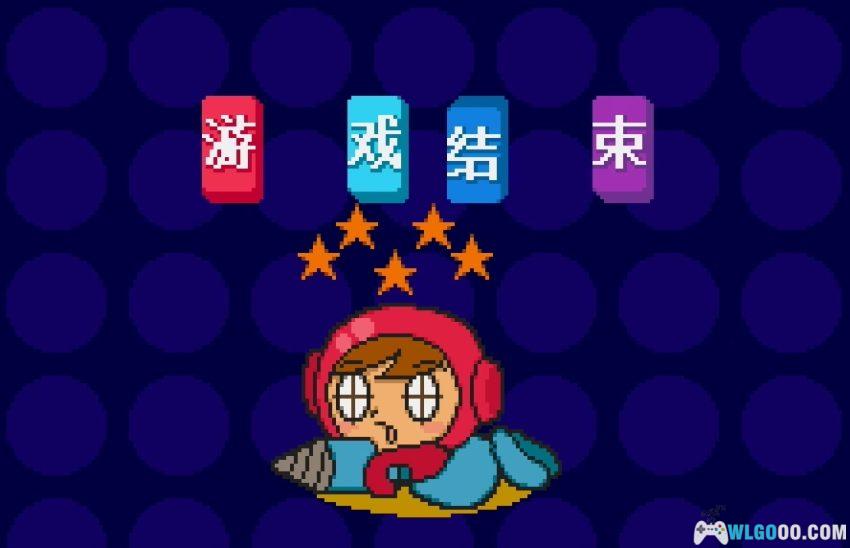 WSC钻地先生[1.0汉化]｜攻略金手指-2026.2.13发布-图片14