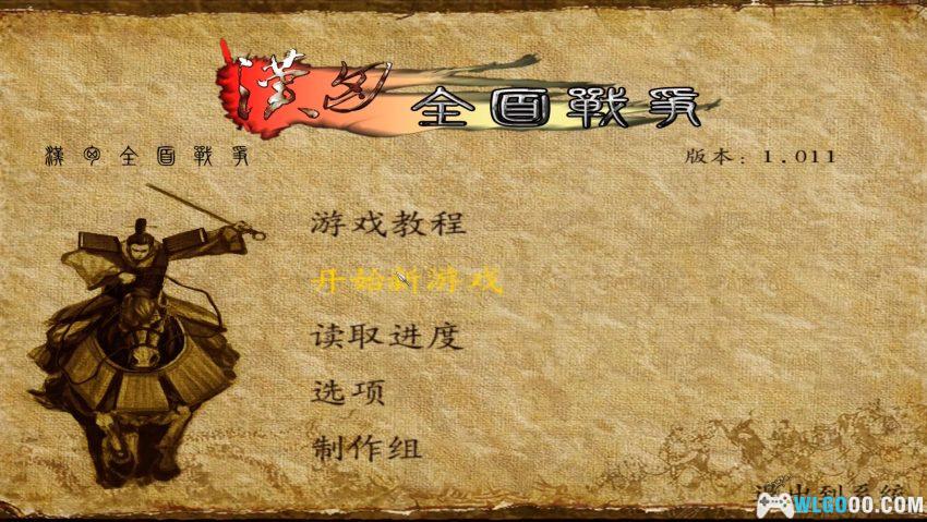 PC骑马与砍杀 v1.011[2008]｜8MOD整合，从中世纪到大汉王朝-图片9