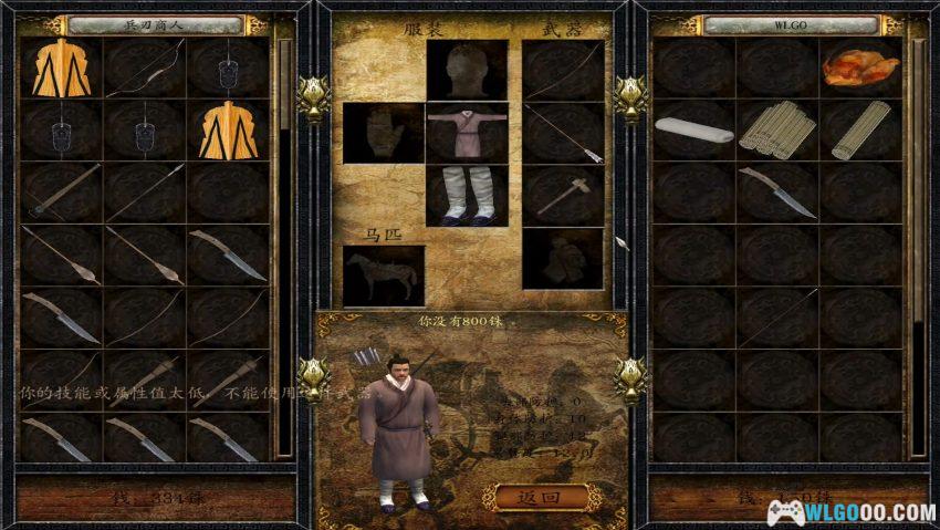 PC骑马与砍杀 v1.011[2008]｜8MOD整合，从中世纪到大汉王朝-图片11