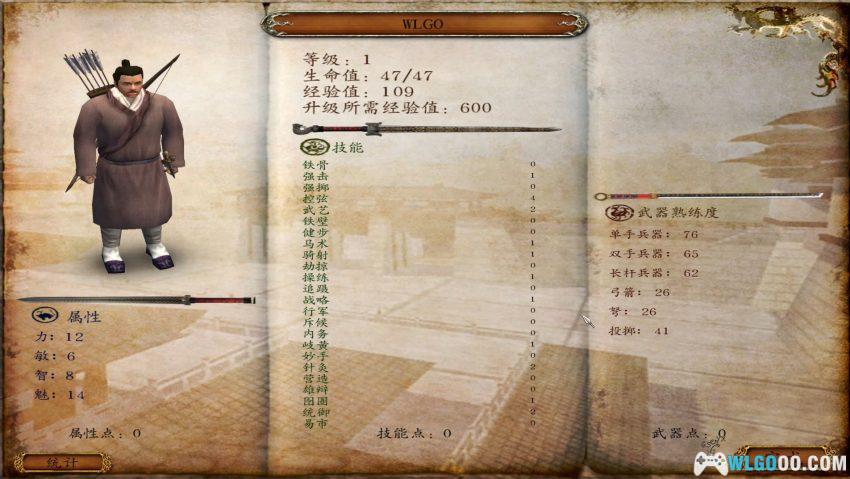 PC骑马与砍杀 v1.011[2008]｜8MOD整合，从中世纪到大汉王朝-图片12