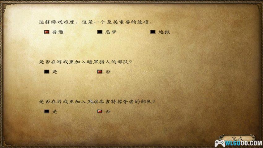 PC骑马与砍杀 v1.011[2008]｜8MOD整合，从中世纪到大汉王朝-图片23