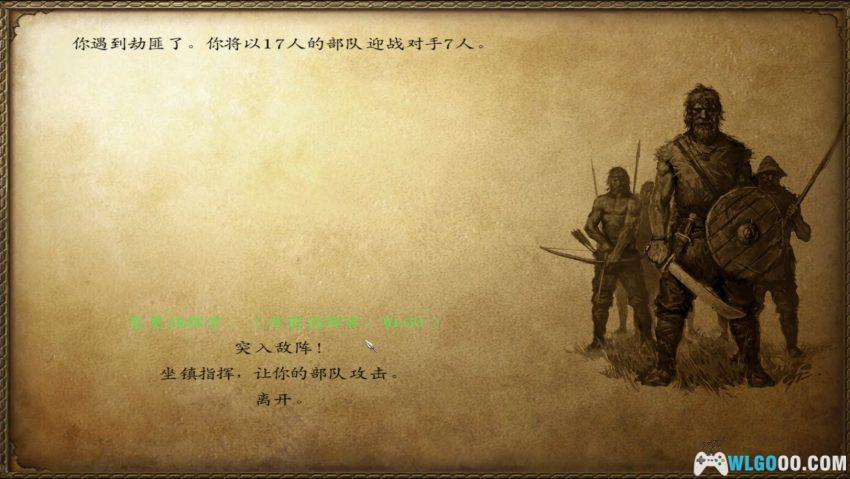 PC骑马与砍杀 v1.011[2008]｜8MOD整合，从中世纪到大汉王朝-图片26