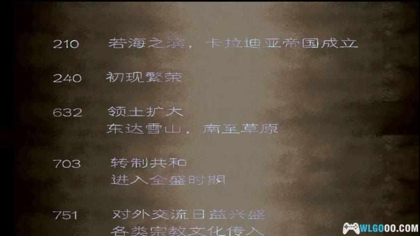 PC骑马与砍杀 v1.011[2008]｜8MOD整合，从中世纪到大汉王朝-图片44