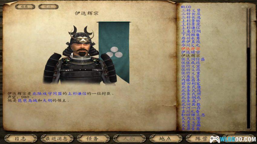 PC骑马与砍杀 v1.011[2008]｜8MOD整合，从中世纪到大汉王朝-图片32