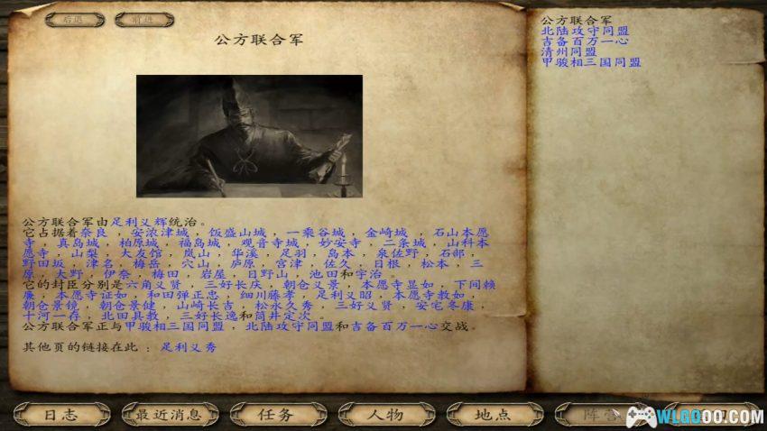 PC骑马与砍杀 v1.011[2008]｜8MOD整合，从中世纪到大汉王朝-图片31
