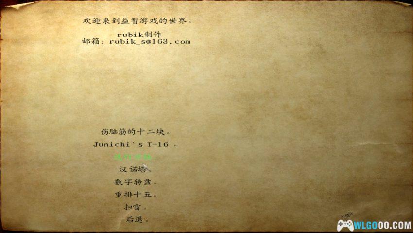 PC骑马与砍杀 v1.011[2008]｜8MOD整合，从中世纪到大汉王朝-图片48