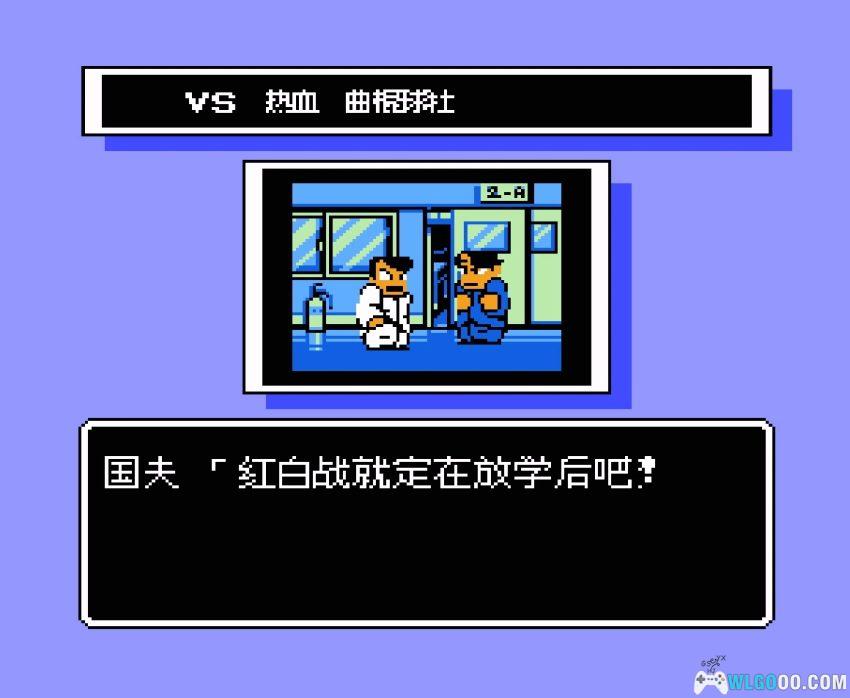 FC热血曲棍球[汉化修正]｜攻略金手指-2026.1.25发布-图片6