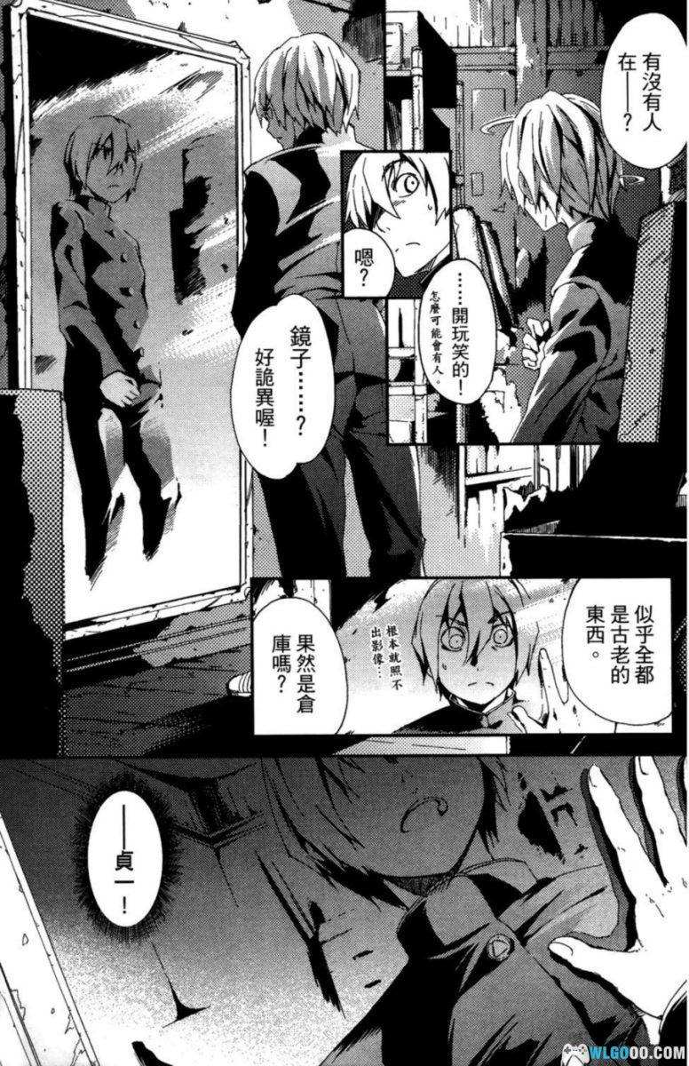 漫画 黄昏少女×失忆[全10卷] JPG+PDF｜悬疑与阴阳之恋-图片7