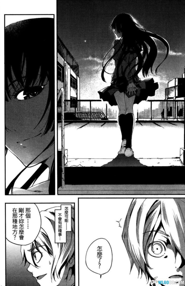 漫画 黄昏少女×失忆[全10卷] JPG+PDF｜悬疑与阴阳之恋-图片12