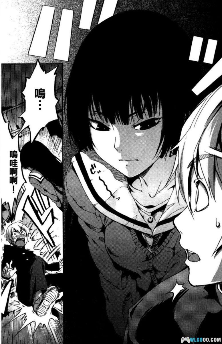 漫画 黄昏少女×失忆[全10卷] JPG+PDF｜悬疑与阴阳之恋-图片8