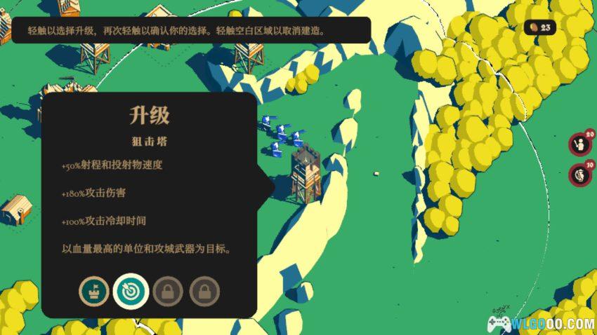 安卓 王座陨落 v2.12.25[中文]｜带兵坚守 直到黎明-图片6