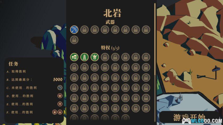 安卓 王座陨落 v2.12.25[中文]｜带兵坚守 直到黎明-图片8