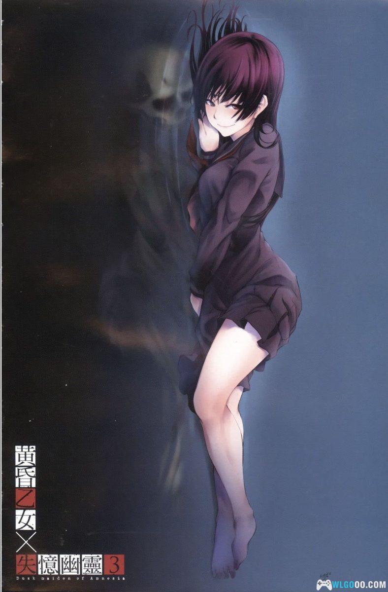 漫画 黄昏少女×失忆[全10卷] JPG+PDF｜悬疑与阴阳之恋-图片3