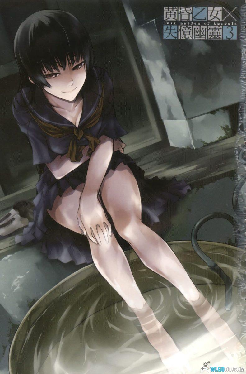 漫画 黄昏少女×失忆[全10卷] JPG+PDF｜悬疑与阴阳之恋-图片1