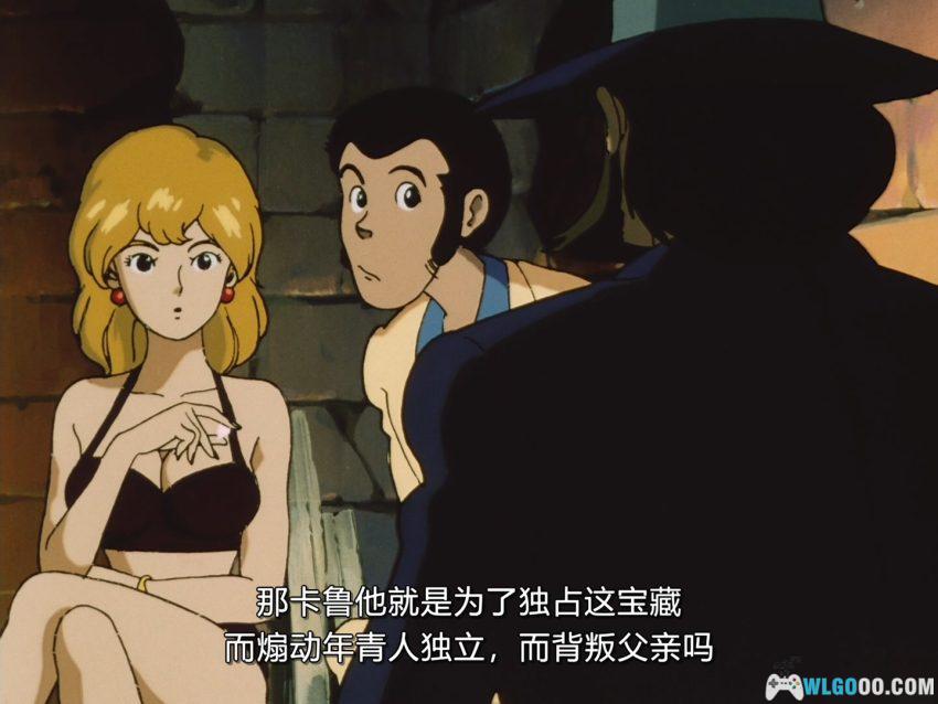 动画 鲁邦三世:暮色双子星的秘密(1996)|1080P,沙漠带妹寻宝-图片15