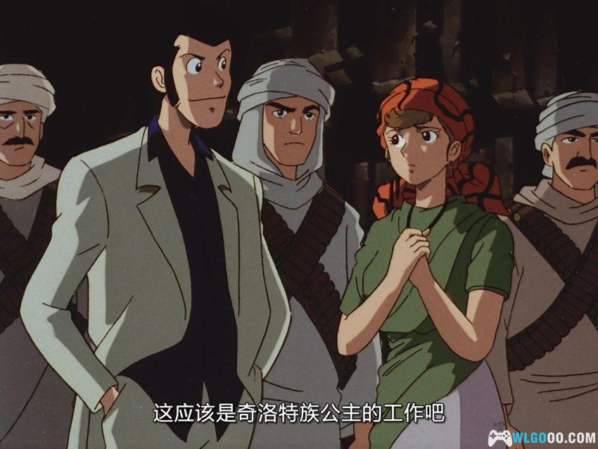 动画 鲁邦三世:暮色双子星的秘密(1996)|1080P,沙漠带妹寻宝-图片7