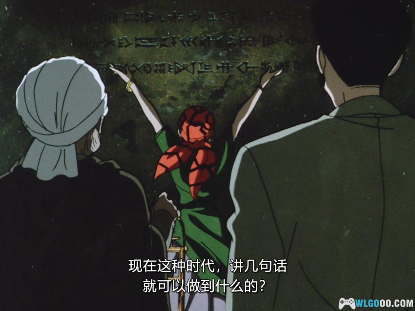 动画 鲁邦三世:暮色双子星的秘密(1996)|1080P,沙漠带妹寻宝-图片19