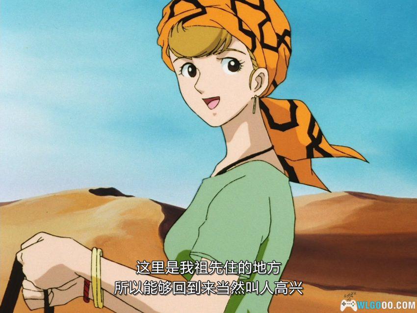 动画 鲁邦三世:暮色双子星的秘密(1996)|1080P,沙漠带妹寻宝-图片10