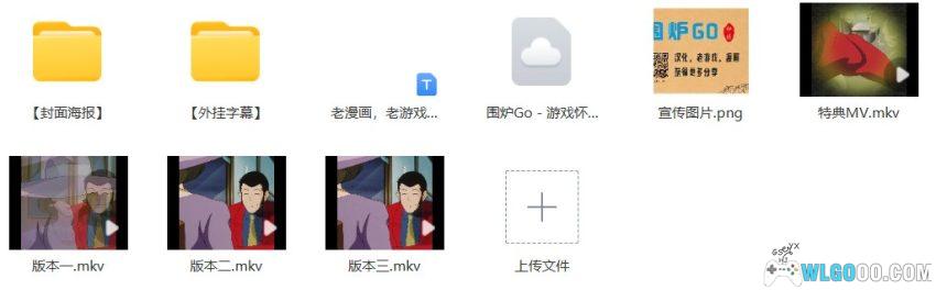动画 鲁邦三世:暮色双子星的秘密(1996)|1080P,沙漠带妹寻宝-图片22