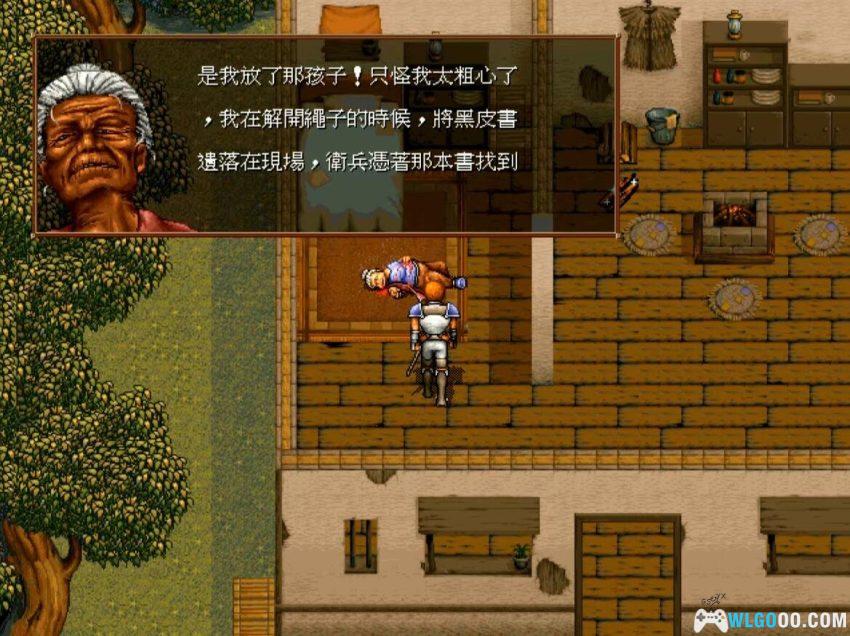 PC圣光岛[Win11兼容][1997]｜攻略秘籍，叙事型奇幻CRPG-图片26