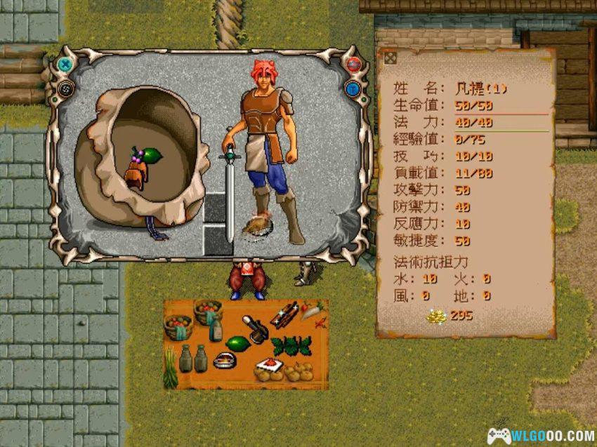 PC圣光岛[Win11兼容][1997]｜攻略秘籍，叙事型奇幻CRPG-图片16