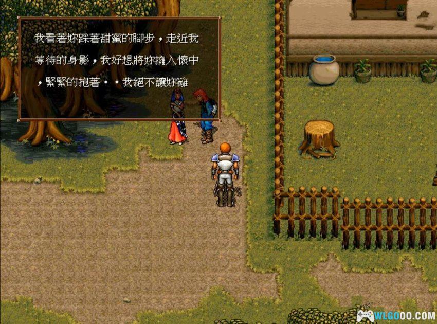PC圣光岛[Win11兼容][1997]｜攻略秘籍，叙事型奇幻CRPG-图片18