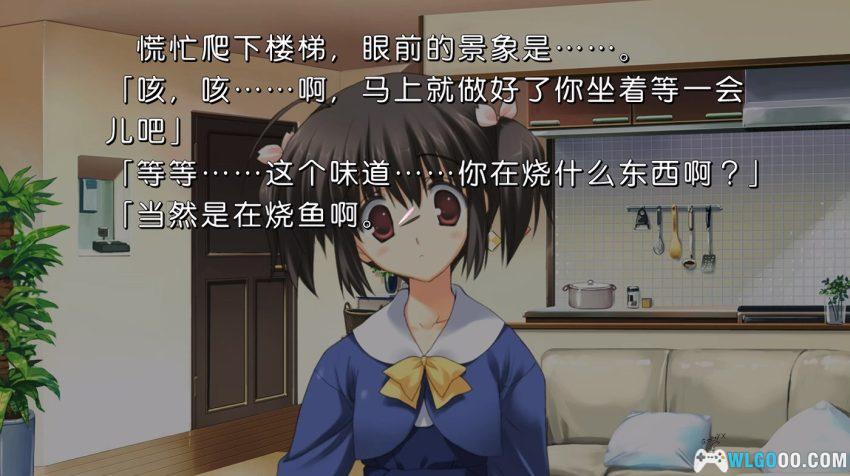 PS3 To Heart2 DX PLUS[汉化]｜全角色攻略-2026.2.12发布-图片7