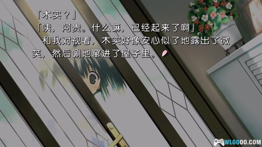 PS3 To Heart2 DX PLUS[汉化]｜全角色攻略-2026.2.12发布-图片6