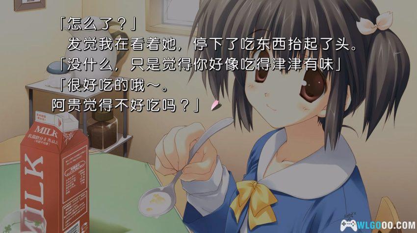 PS3 To Heart2 DX PLUS[汉化]｜全角色攻略-2026.2.12发布-图片8
