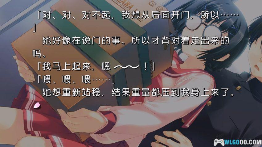 PS3 To Heart2 DX PLUS[汉化]｜全角色攻略-2026.2.12发布-图片14