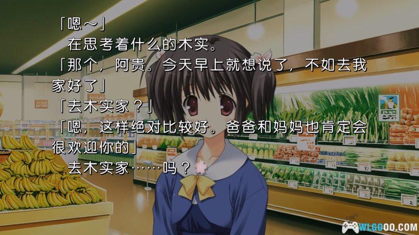PS3 To Heart2 DX PLUS[汉化]｜全角色攻略-2026.2.12发布-图片12