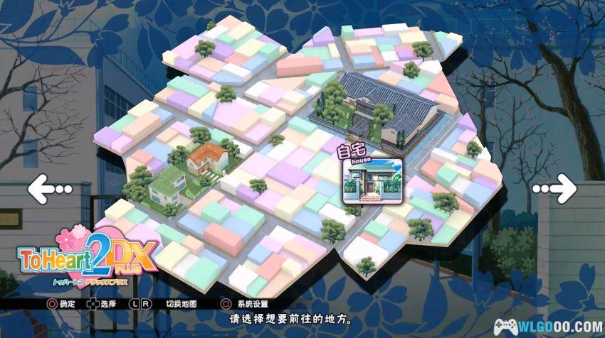 PS3 To Heart2 DX PLUS[汉化]｜全角色攻略-2026.2.12发布-图片16