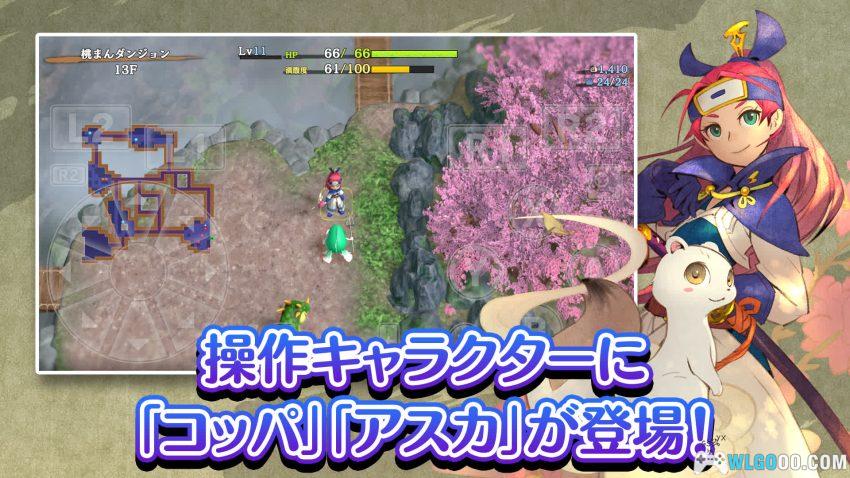 安卓 风来的西林6Plus：卷轴岛的冒险 v2.3.2[中文]｜14年后再磨剑-图片9
