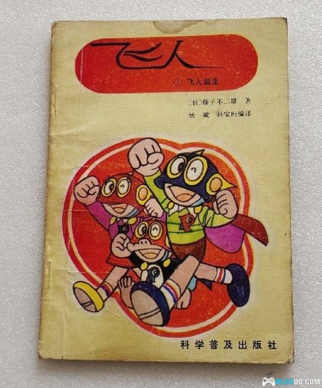 我的特摄英雄情怀,在漫画与游戏中的经历-图片4