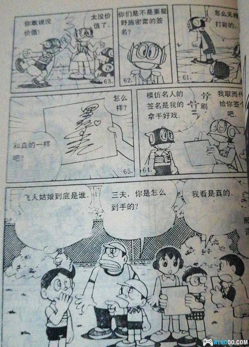 我的特摄英雄情怀,在漫画与游戏中的经历-图片6