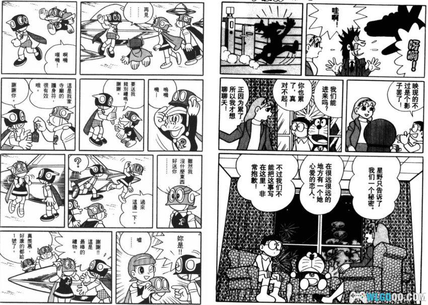 我的特摄英雄情怀,在漫画与游戏中的经历-图片8