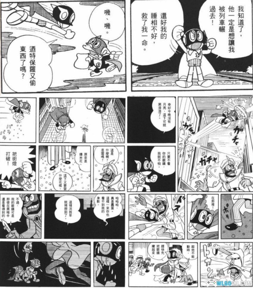 我的特摄英雄情怀,在漫画与游戏中的经历-图片10