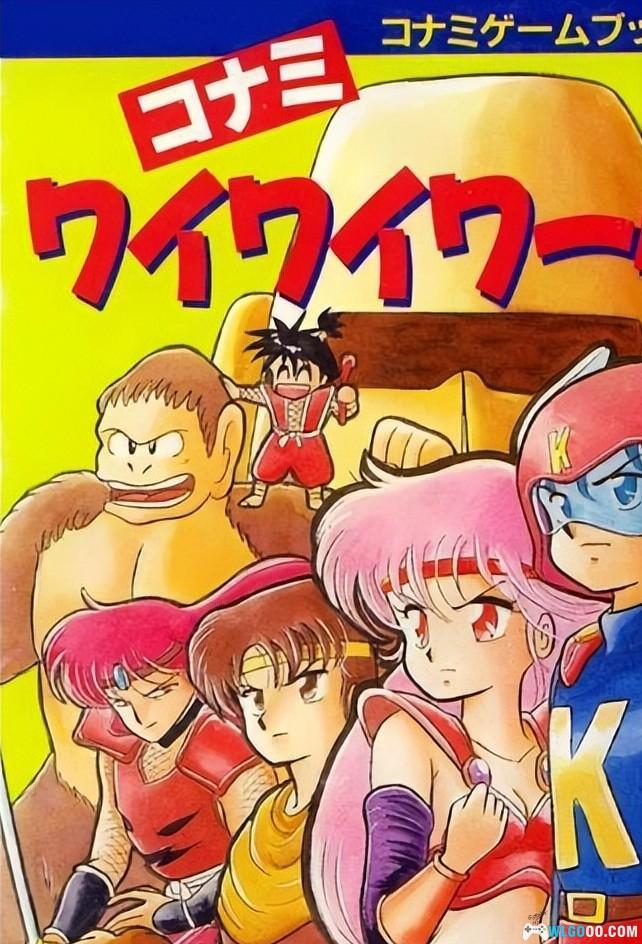 我的特摄英雄情怀,在漫画与游戏中的经历-图片20